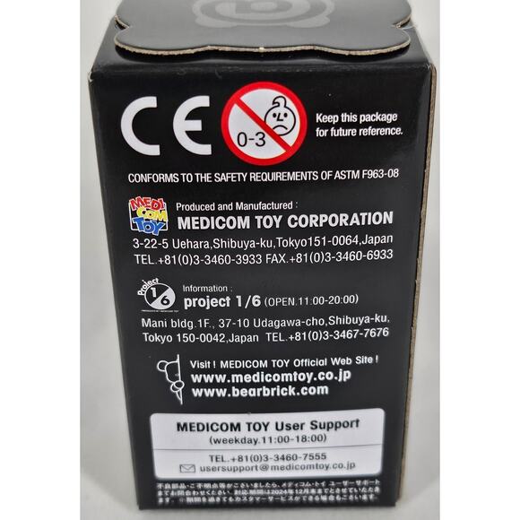 BE@RBRICK SERIES 48 SINGLE SEALED BOX - MYSTERY ITEM - Picture 3 of 6